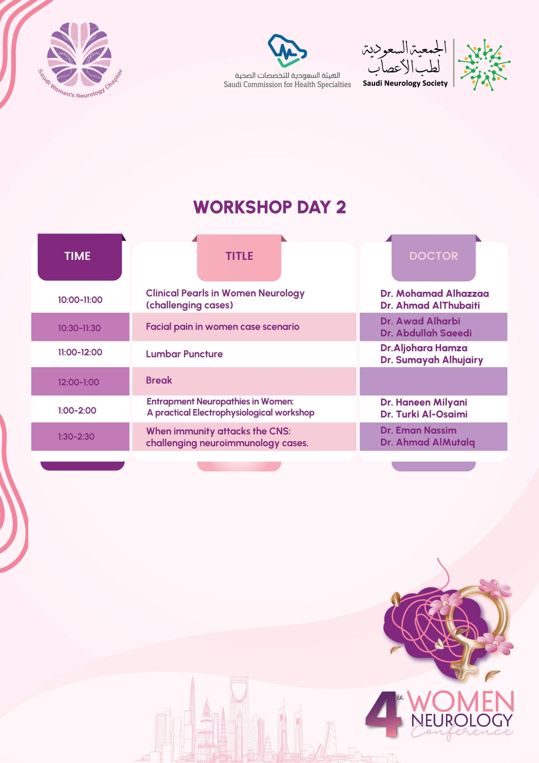 The Women Neurology Conference - Agenda_Print-10