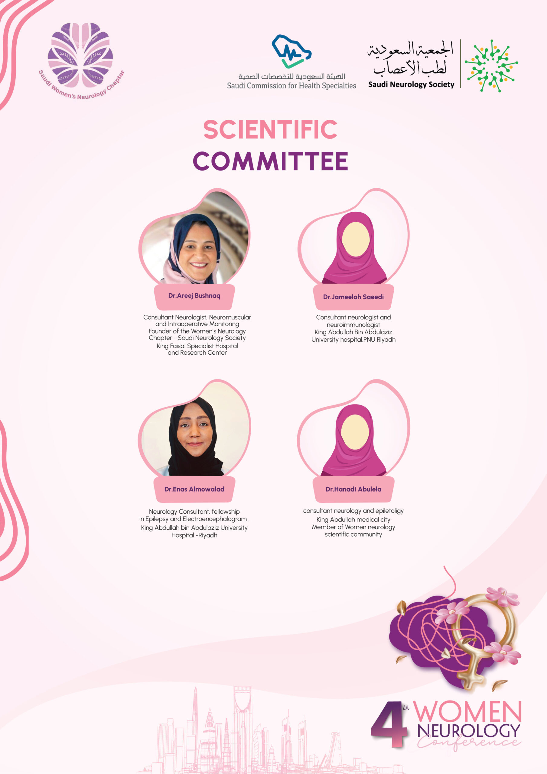 The Women Neurology Conference - Agenda_Print-11