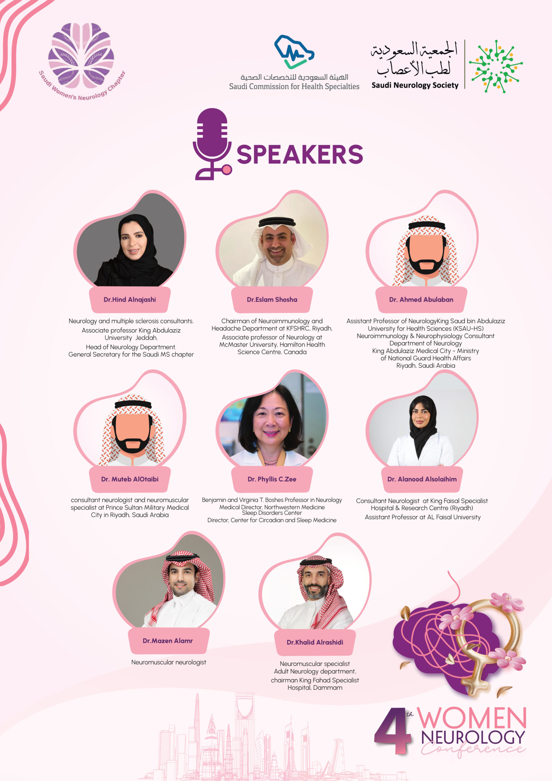 The Women Neurology Conference - Agenda_Print-14