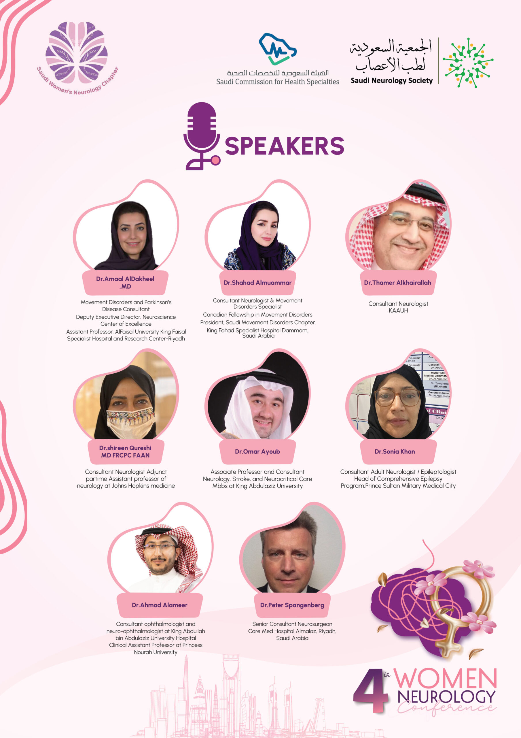 The Women Neurology Conference - Agenda_Print-15