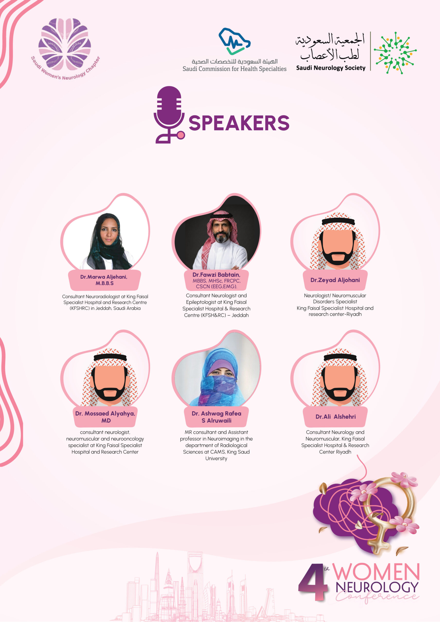 The Women Neurology Conference - Agenda_Print-16