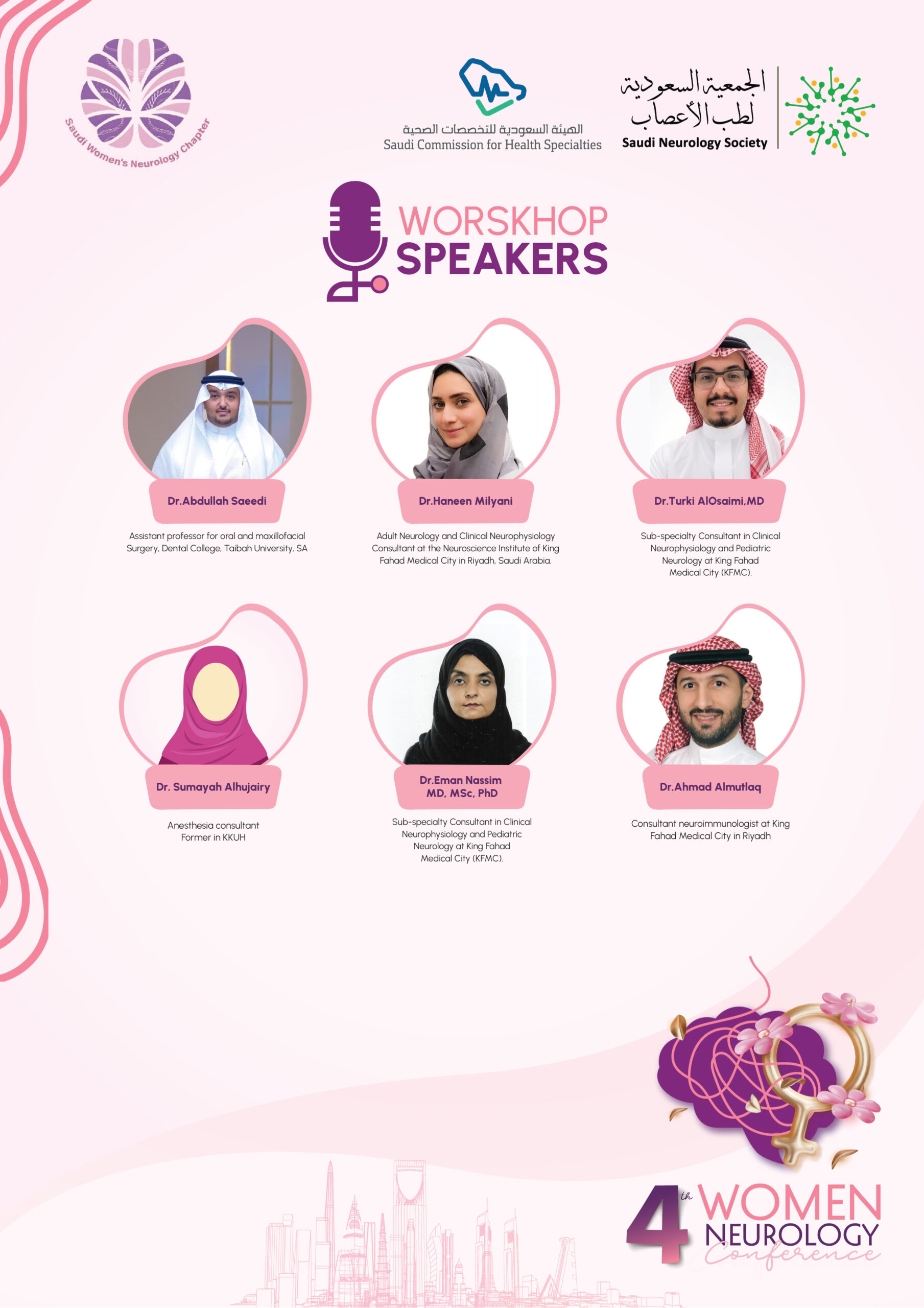 The Women Neurology Conference - Agenda_Print-18